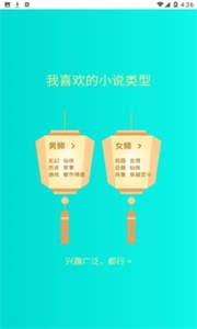 七狗閱讀截圖