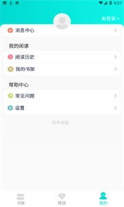 七狗閱讀截圖