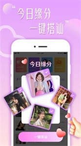 樂(lè)意聊截圖