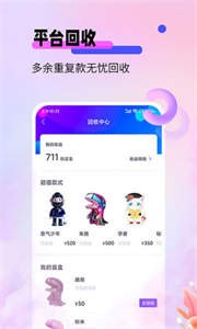 盲盒寶貝截圖