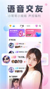 多多開黑截圖
