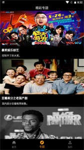 心愛(ài)影視截圖