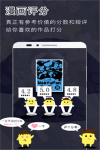 鰻娛漫畫(huà)截圖