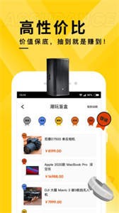 喜拆截圖
