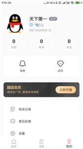 可樂漫畫截圖