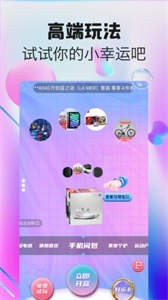 潮物盲盒造物截圖