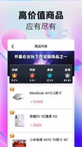 潮物盲盒造物截圖