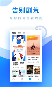 極光影院安卓版