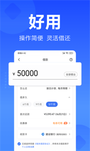 小米隨星借