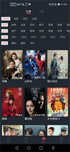 可樂(lè)影視安卓版1.0.5