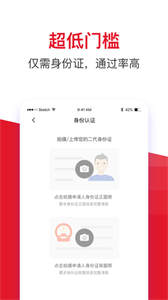 借款大王app