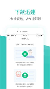 蕓豆借款