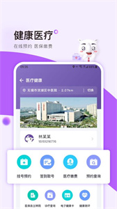靈錫