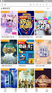 飛飛影視