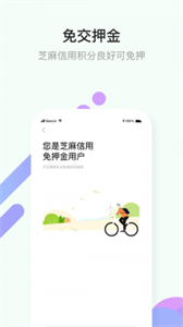小品出行