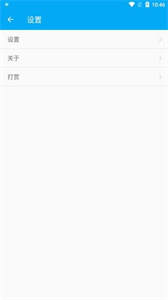星之小說下載器