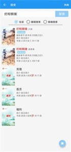整點小說