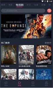奇優(yōu)視頻截圖