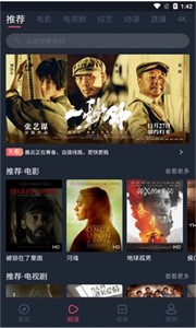 奇優(yōu)視頻截圖