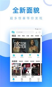 極光影院安卓版截圖