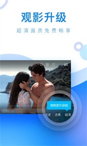 極光影院安卓版截圖
