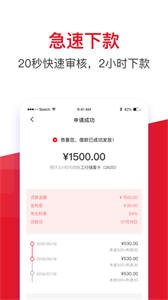 借款大王app截圖