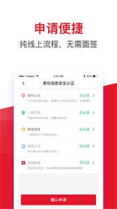借款大王app截圖