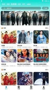 月夜視頻截圖