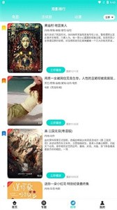 月夜視頻截圖