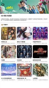 月夜視頻截圖