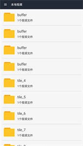 嘟嘟嘟影院app截图