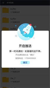 嘟嘟嘟影院app截图