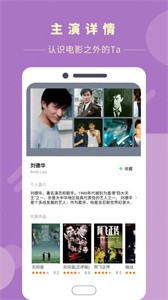 秋霞影視app截圖