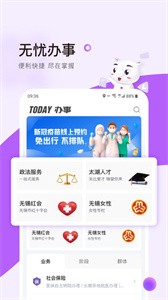 靈錫截圖