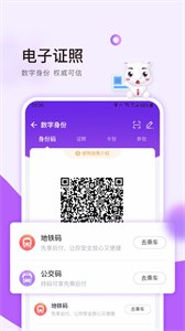 靈錫截圖