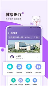靈錫截圖