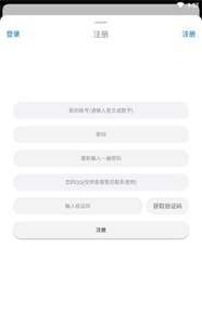 冷狐紳士游戲盒截圖