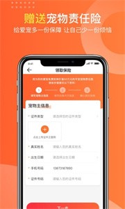 有點(diǎn)萌截圖