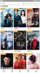 飛飛影視截圖