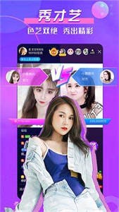 新干線live截圖