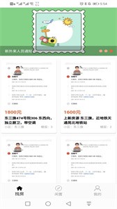 有生活截圖