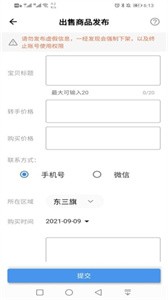 有生活截圖
