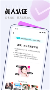 等Ta極速版截圖