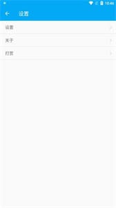 星之小說下載器截圖