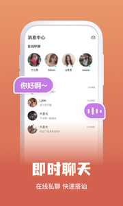 TanTok截圖