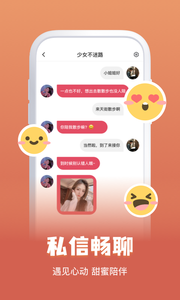 TanTok截圖