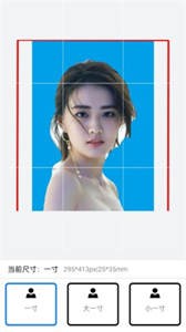 美萌證件照截圖
