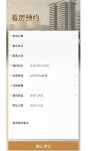 陸家嘴樂居截圖
