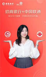 招聯(lián)好期貸app