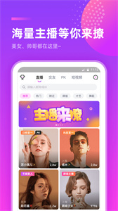 千度直播間